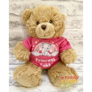 Personalised Keel Toys Eco Large 11 Inch 29cm Harry Brown Teddy Bear Wearing Coloured T-Shirt printed with "Elephant Rainbow" Design + Any Name / Text